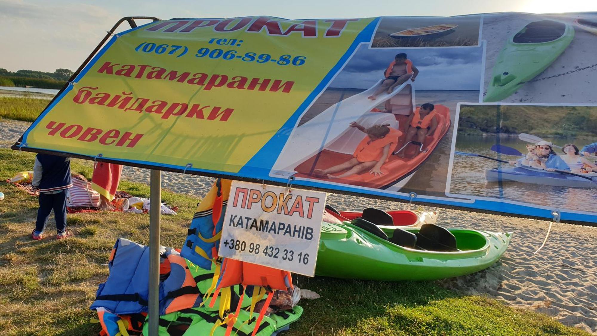 Садиба For Rest Свитязь Экстерьер фото